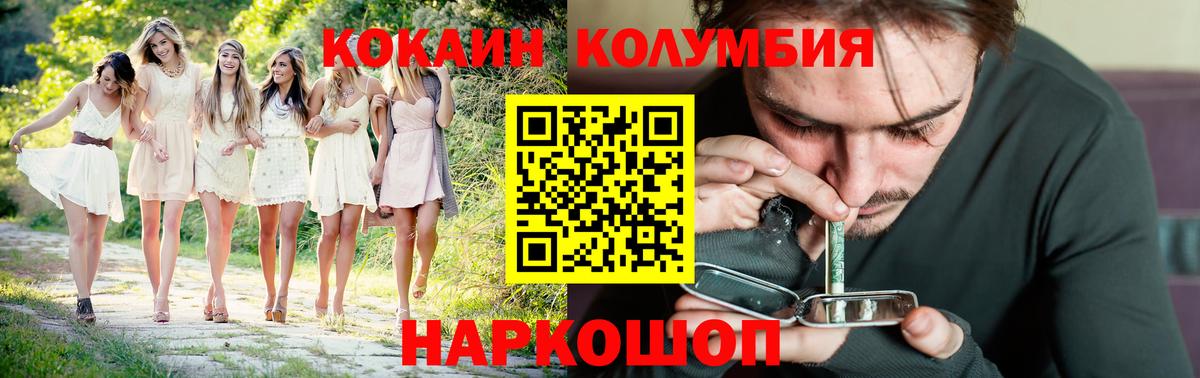 COCAIN 98% Альметьевск