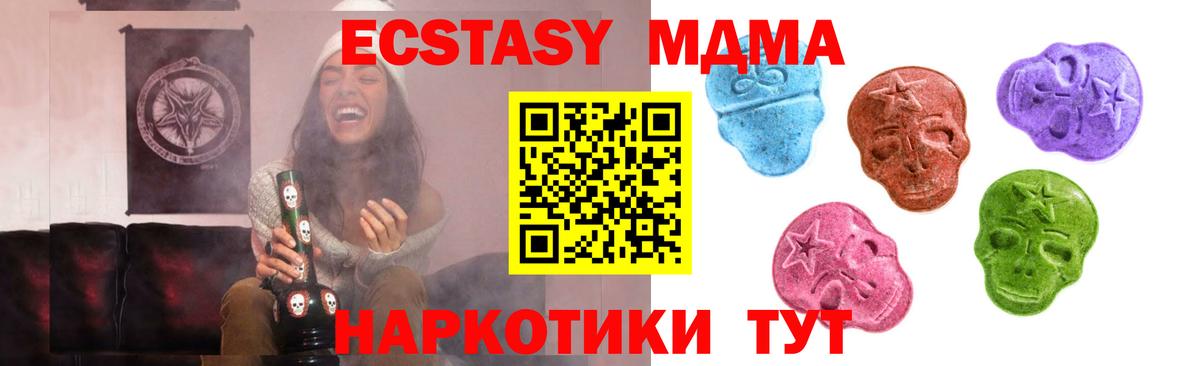 Экстази VHQ Альметьевск