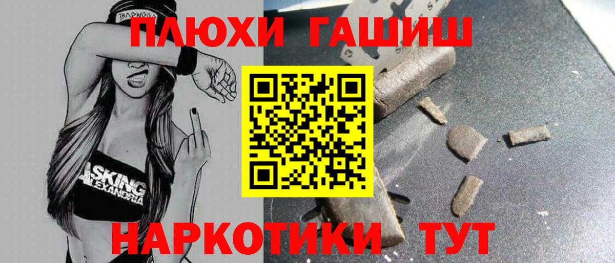 где можно купить   Гашиш 40% ТГК  Вход с VPN  ГАШИШ  Альметьевск  Гашиш 40% ТГК 
