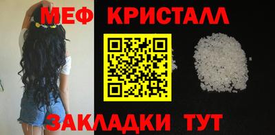 гидра Абинск