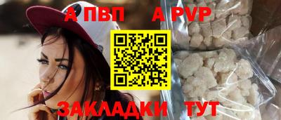 гидра Абинск