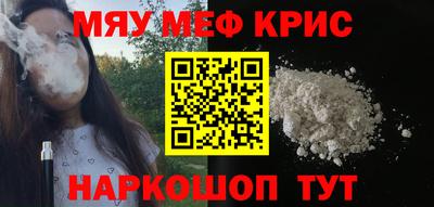 гидра Абинск