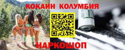 гидра Абинск