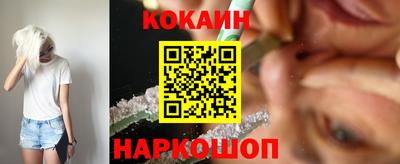 мефедрон VHQ Азнакаево