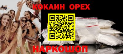 альфа пвп VHQ Абакан