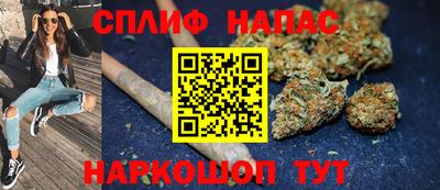 мефедрон VHQ Азнакаево