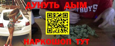 мефедрон VHQ Азнакаево