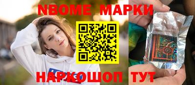 мефедрон VHQ Азнакаево