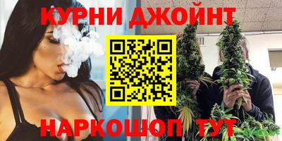 гидра Абинск