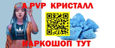 мефедрон VHQ Азнакаево