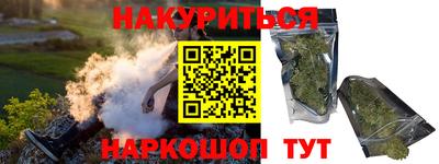гидра Абинск