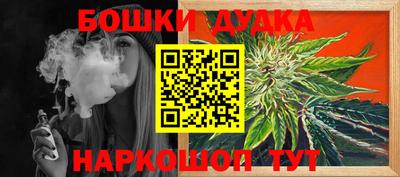 альфа пвп VHQ Абакан