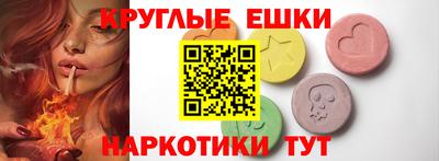 альфа пвп VHQ Абакан