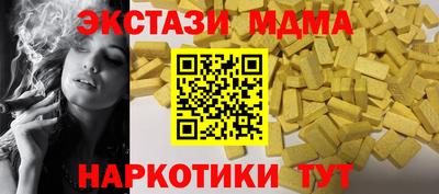 мефедрон VHQ Азнакаево