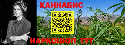 гидра Абинск