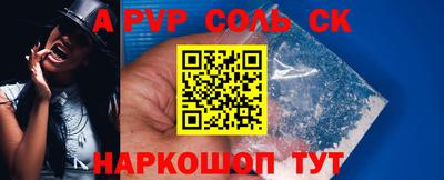 альфа пвп VHQ Абакан