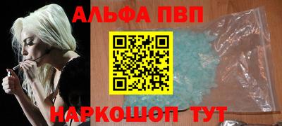 гидра Абинск