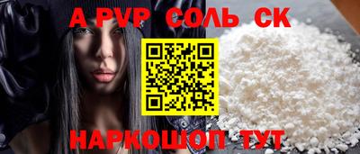 мефедрон VHQ Азнакаево