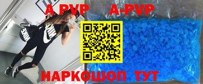 мефедрон VHQ Азнакаево