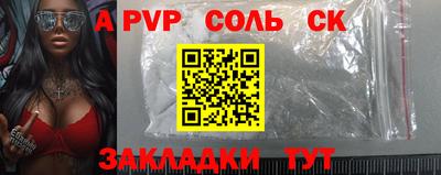 гидра Абинск