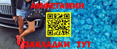 мефедрон VHQ Азнакаево