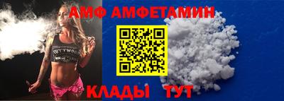 мефедрон VHQ Азнакаево
