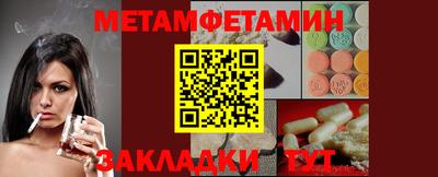 альфа пвп VHQ Абакан