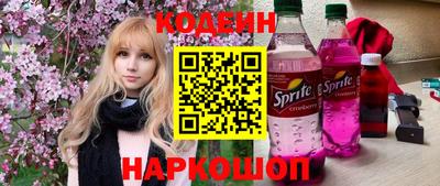 альфа пвп VHQ Абакан