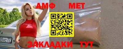 гидра Абинск