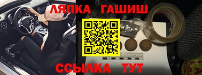 альфа пвп VHQ Абакан