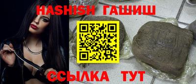 альфа пвп VHQ Абакан