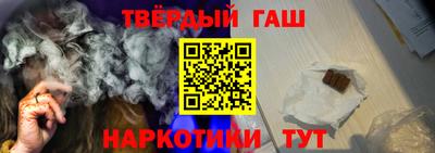 альфа пвп VHQ Абакан