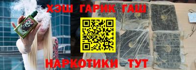 альфа пвп VHQ Абакан