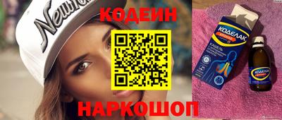 гидра Абинск