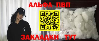 мефедрон VHQ Азнакаево