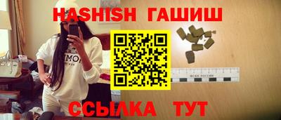 альфа пвп VHQ Абакан