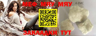 мефедрон VHQ Азнакаево