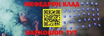 альфа пвп VHQ Абакан