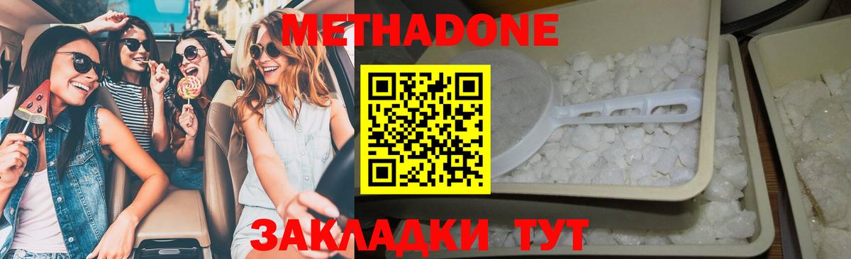 Кодеин Альметьевск