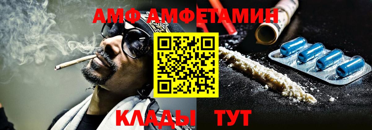 МЕТАМФЕТАМИН  Первитин кристалл  Вход с VPN  Альметьевск  Первитин кристалл 