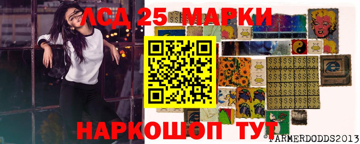 Марки N-bome  Марки NBOMe 1,5мг  Альметьевск  Вход с VPN  Марки NBOMe 1,5мг 
