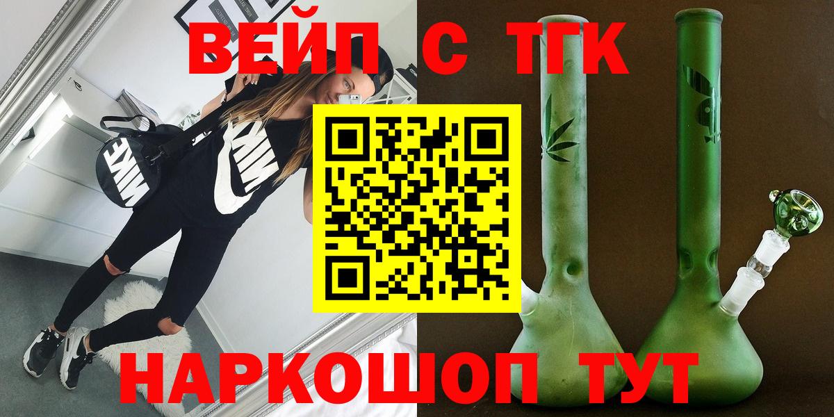 Альметьевск  Дистиллят ТГК Wax  Вход с VPN 