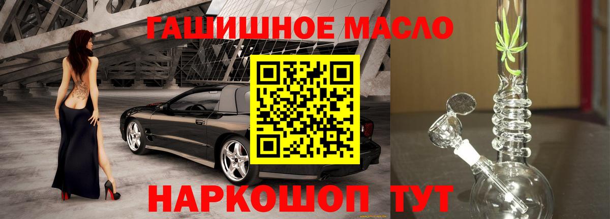 Дистиллят ТГК жижа Альметьевск
