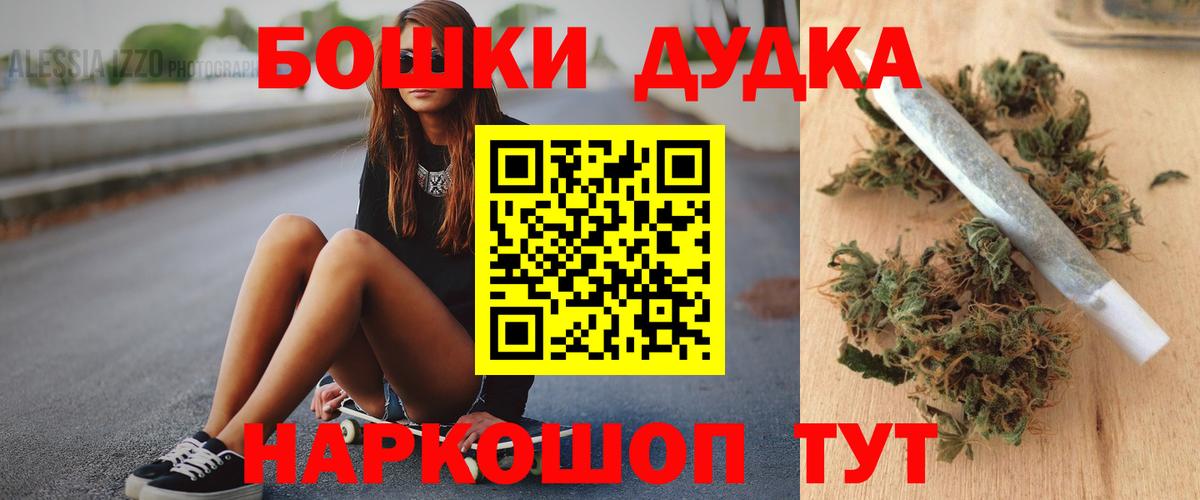 Марихуана MAZAR Альметьевск