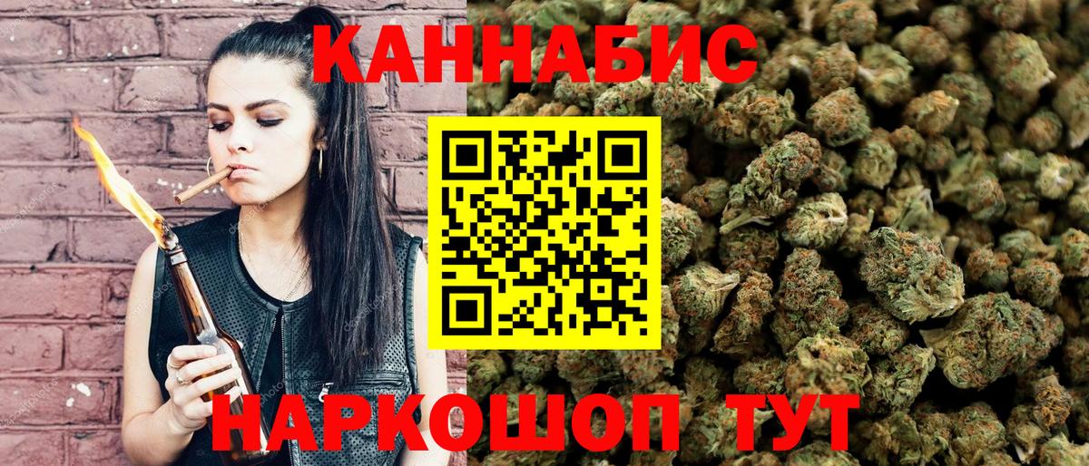 Марихуана тримм  Каннабис Ganja  Альметьевск  Вход с VPN 
